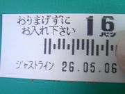 �T���v������̐V�É��w�̓��e�ʐ^1