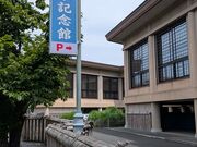 hidepo����̗��q�L�O�ق̓��e�ʐ^3