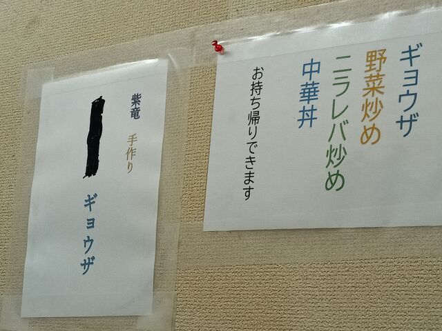 K2����̎����̓��e�ʐ^10