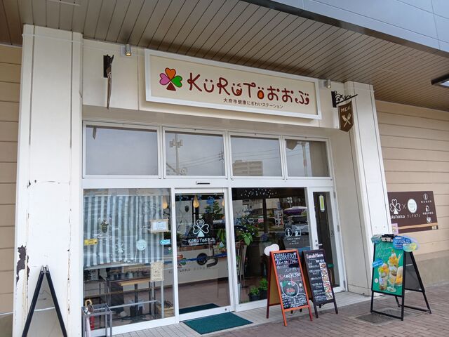 PES�����KURUTO������ �^�j�^�J�t�F�̓��e�ʐ^1