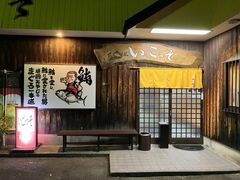 すみっこさんの居酒屋いごっそへの投稿写真1