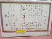 K2����̎����̓��e�ʐ^7