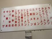 K2����̎����̓��e�ʐ^9