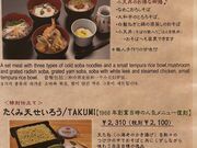 ��������񂳂�̍]�ˋ��m ��Ԃ��΂̓��e�ʐ^11