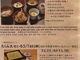 ��������񂳂�̍]�ˋ��m ��Ԃ��΂ւ̓��e�ʐ^3