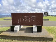 宗谷岬の写真一覧 - じゃらんnet