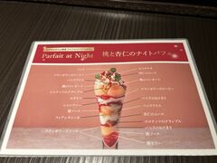 �����z�e�����o���g�����̎ʐ^4