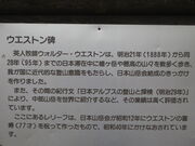 �Ԃ���񂳂�̃E�F�X�g����i���쌧���{�s�j�̓��e�ʐ^1