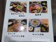�Ȃ邿�傳��̃��[�g�C���O�����e�B�A�����{��-�e�c����-�ւ̓��e�ʐ^2