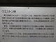 �Ԃ���񂳂�̃E�F�X�g����i���쌧���{�s�j�ւ̓��e�ʐ^2