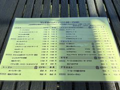 チーコさんの水沢ドッグラン WANport/cafesun'sへの投稿写真1
