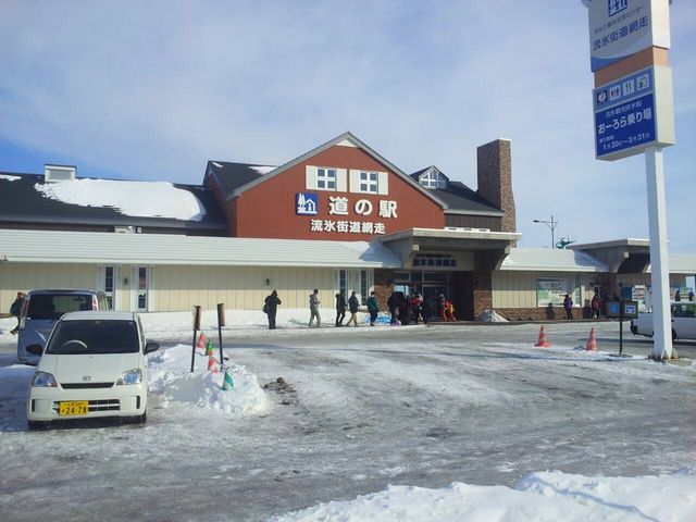 ���̉w ���X�X���ԑ�