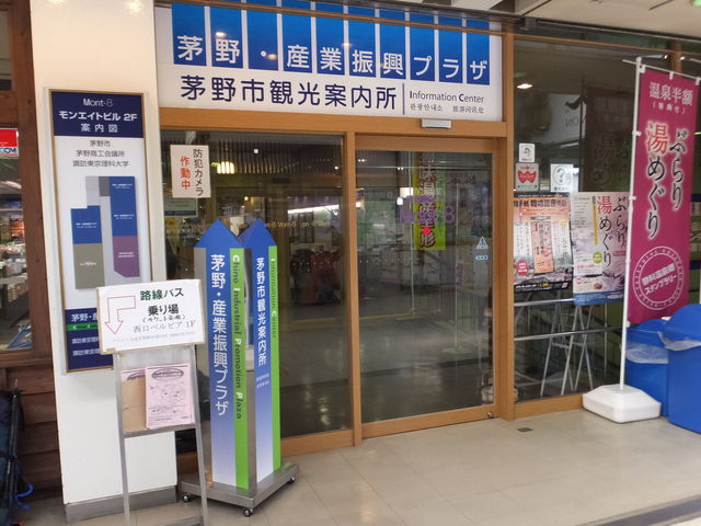 ����s�ό��ē����i�w�O���̗��ē����j