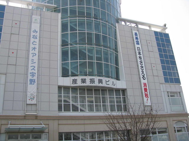 �i���Ёj�ʖ�s�ό�����