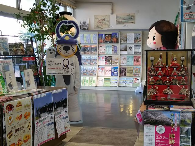 ���Éw�����ό��ē���