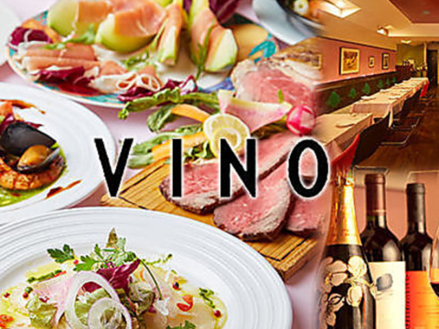 VINO ���B�[�m �a�J�̎ʐ^1