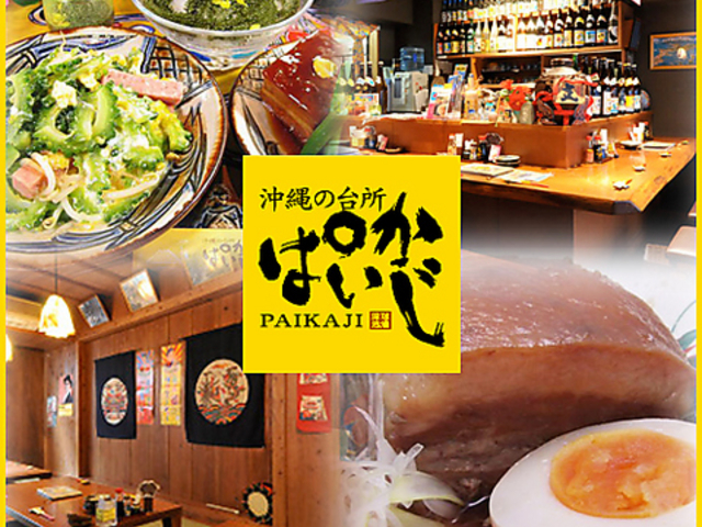 �ς����� ��������ړX�̎ʐ^1