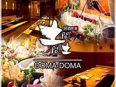 豊島区の居酒屋ランキングtop10 8ページ目 じゃらんnet