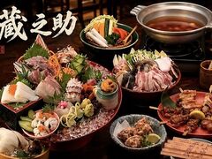 蔵之助 池袋の写真1