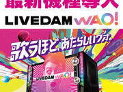 �r�b�O�G�R�[ BIG ECHO ���w�O�X�̎ʐ^1