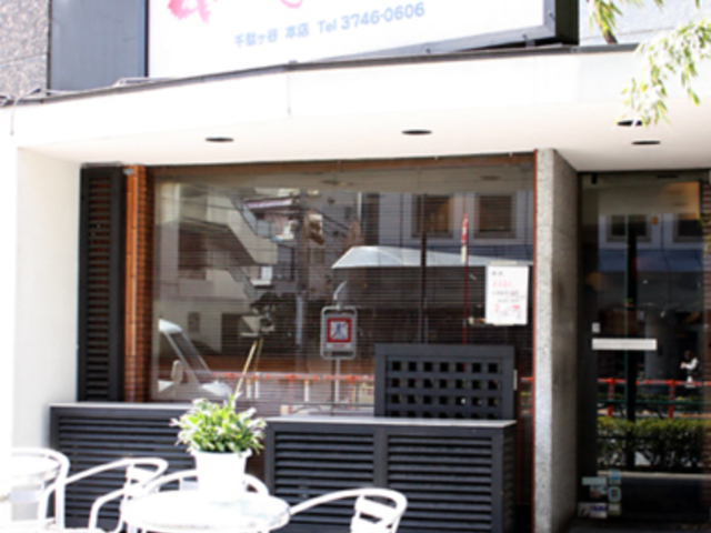 dining ㉂ ʃJ{X̎ʐ^1