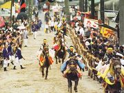 ���ΐ_�Ђ̎ʐ^2