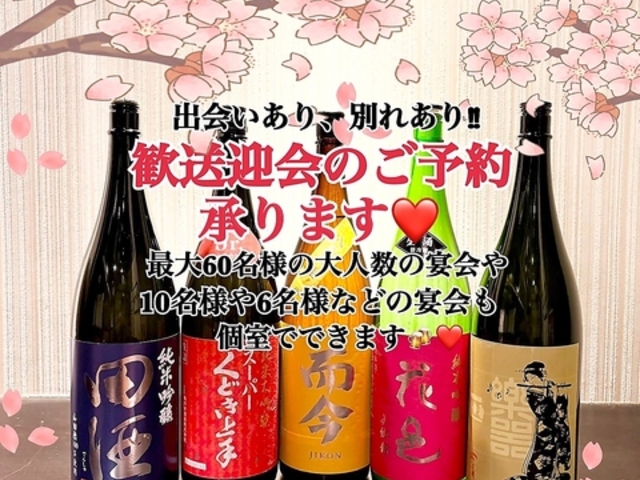 �͂Ȃ̕� ���˓����X�̎ʐ^1