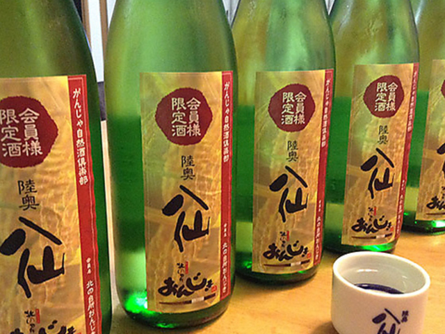 �k�̑䏊 ���񂶂� �����q�̎ʐ^1