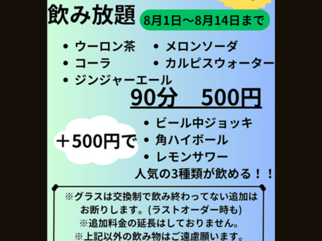 YAKINIKU HOUSE DANKEgƂ̎ʐ^1