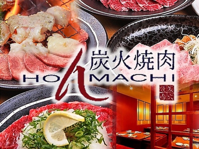 YΏē HONMACHI z}` {X̎ʐ^1