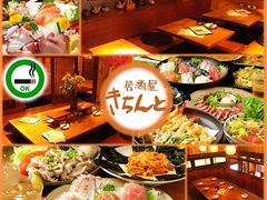 橋本 神奈川県 の和食ランキングtop10 じゃらんnet