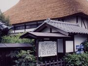 ���یȈꋌ��̎ʐ^1