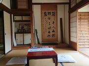 �g�䌹�������Ƃ̎ʐ^3