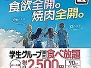 ���p ���l�k�K�X�̎ʐ^1