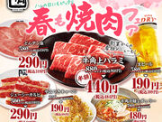 ���p �ܔ��c�X�̎ʐ^1