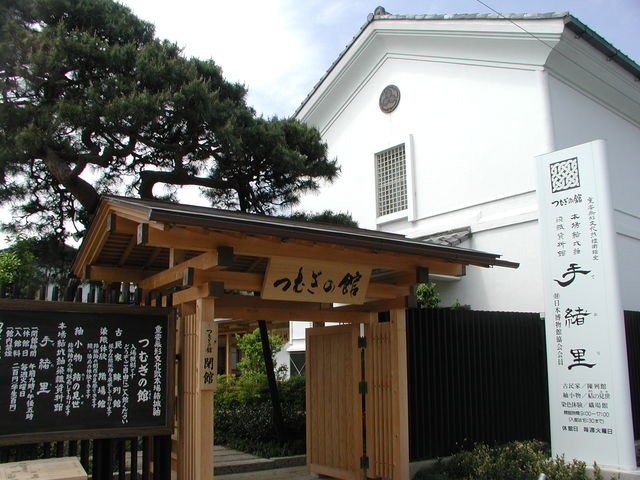 �ނ��̊ق̎ʐ^1