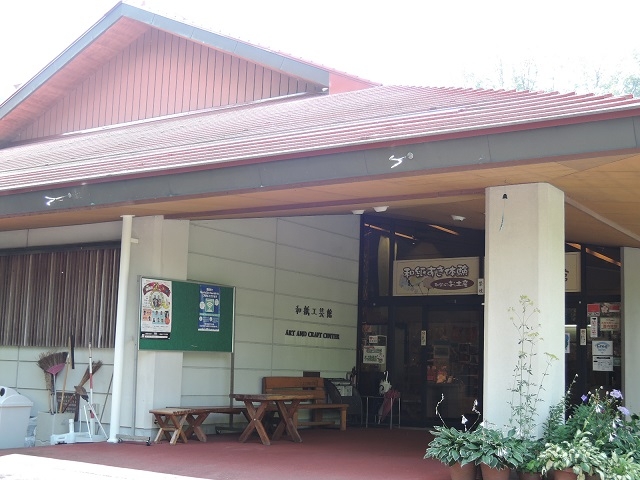 外観_和紙のふるさと工芸館