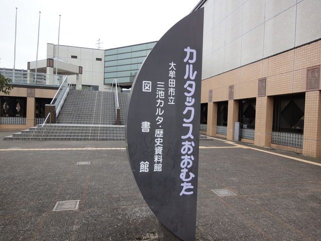 �喴�c�s�� �O�r�J���^�E���j������