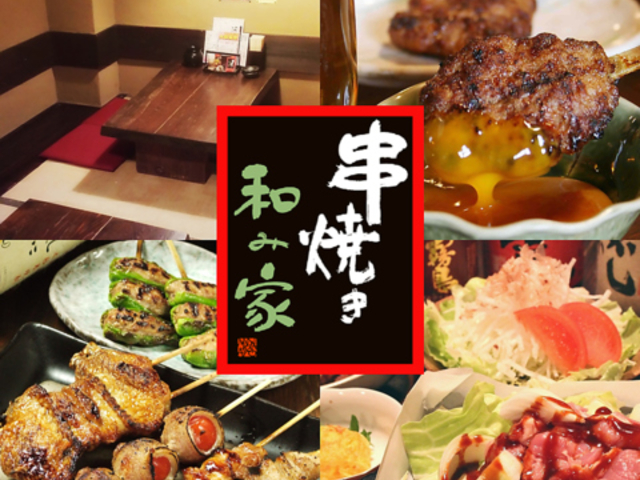 ���Ă� �a�݉Ƃ̎ʐ^1