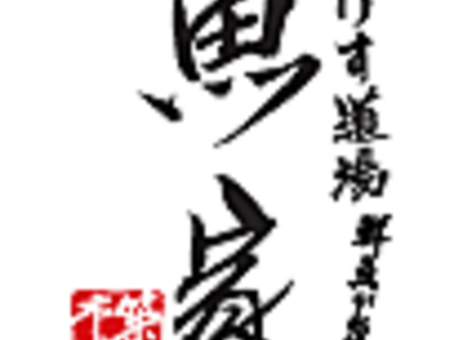 ���������ꋛ�� ���z���X�̎ʐ^1