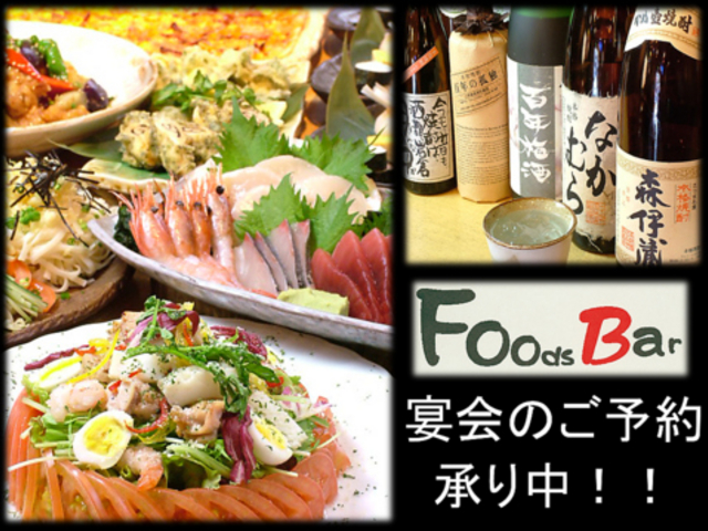 t[Yo[ FoodsBar̎ʐ^1