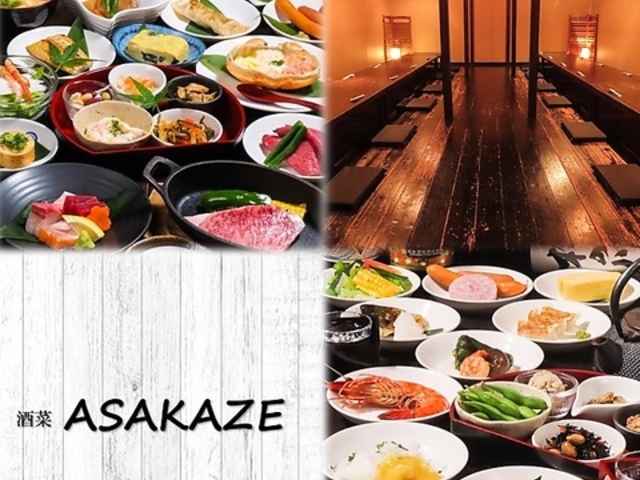  ATJ[ ASAKAZE b艮X̎ʐ^1