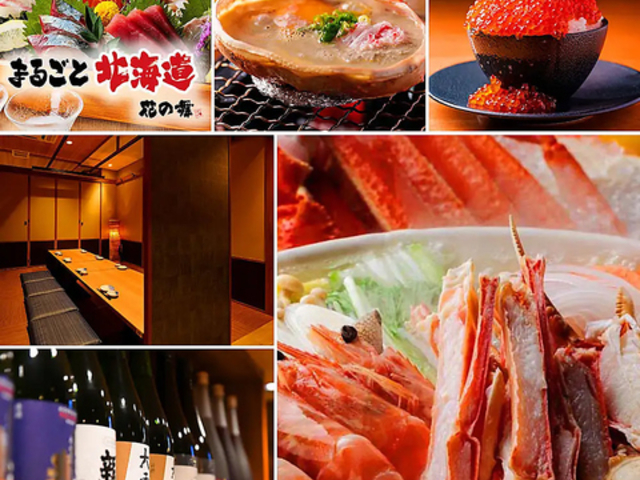 �͂Ȃ̕� �󑐗���X�̎ʐ^1