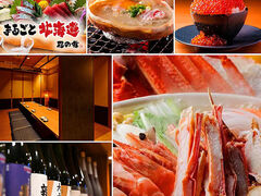 �͂Ȃ̕� �󑐗���X�̎ʐ^1