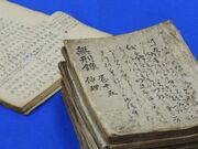 �����R�L�O�ق̎ʐ^2