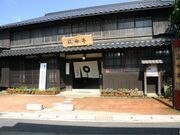 �l���l�L�O�فu�Ȗ����v�̎ʐ^1