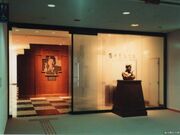 �e�r���L�O�ق̎ʐ^2