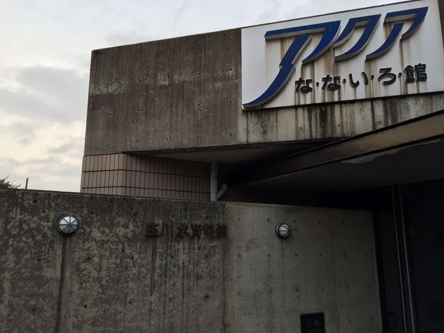 ���쐅�L�O����