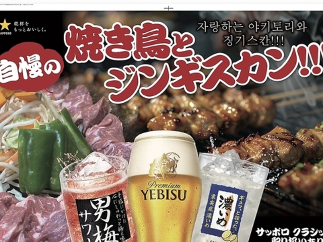 ���c�₫�Ƃ� �痼�{�X�̎ʐ^1