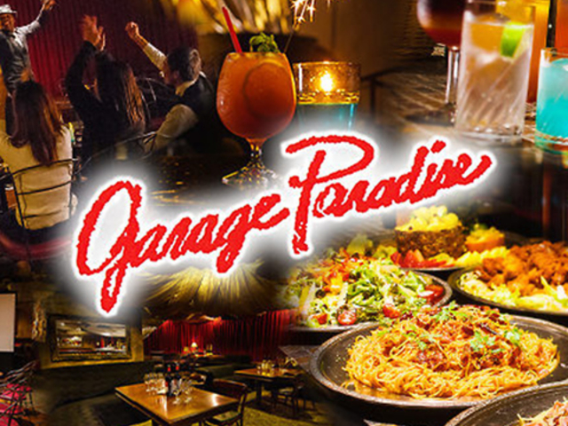 K[Wp_CX Garage Paradise̎ʐ^1